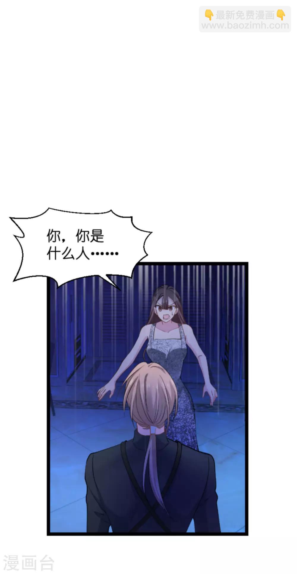 第139话 完美的计划(1/2)-第139话