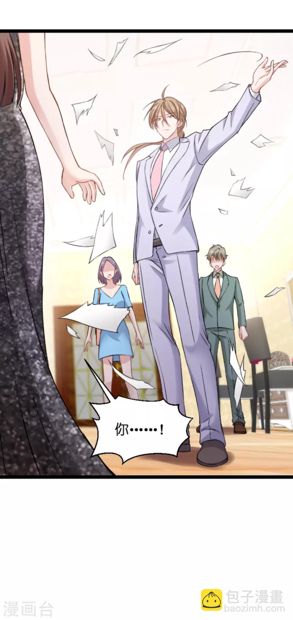 第139话 完美的计划(1/2)-第139话