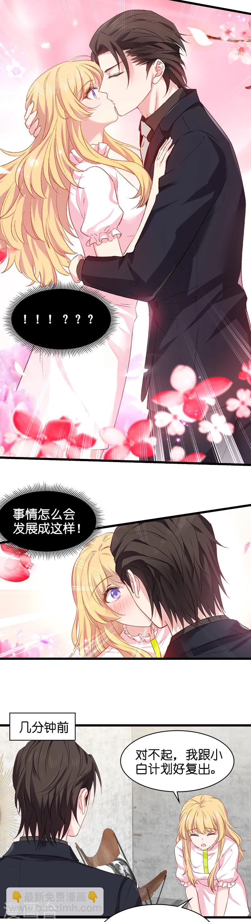 第15话 谁敢动我女人-第15话