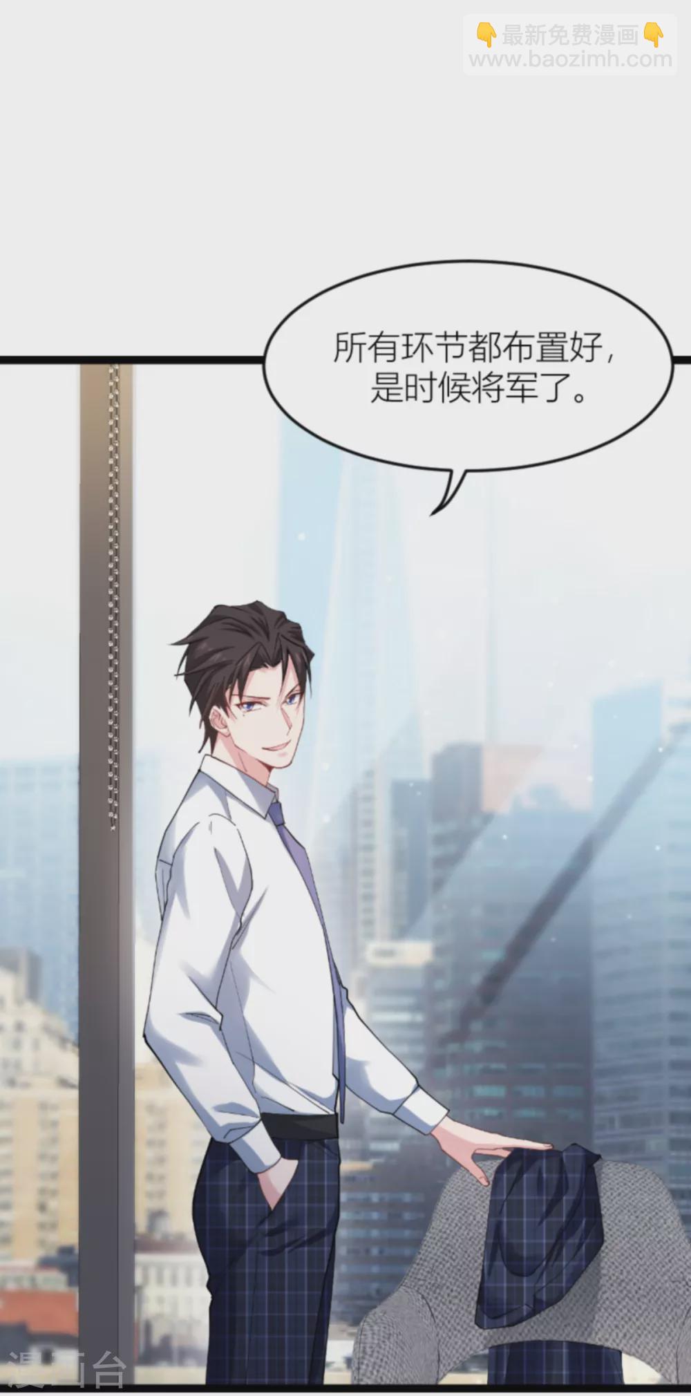 第141话 金融战争-第141话