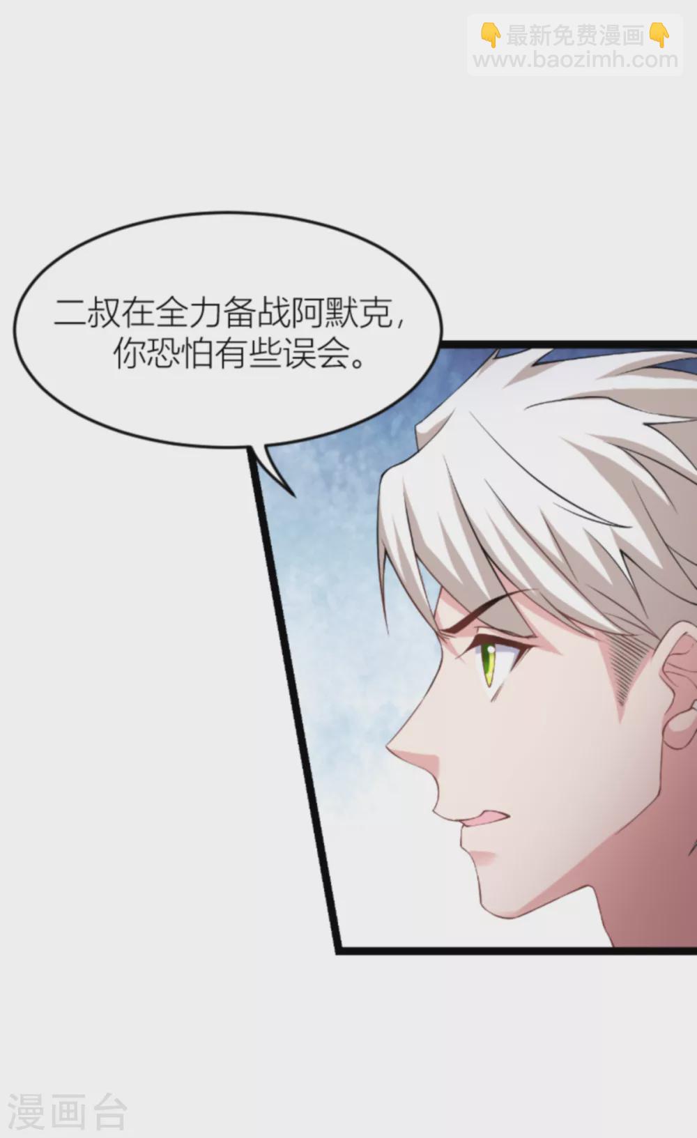 第141话 金融战争-第141话