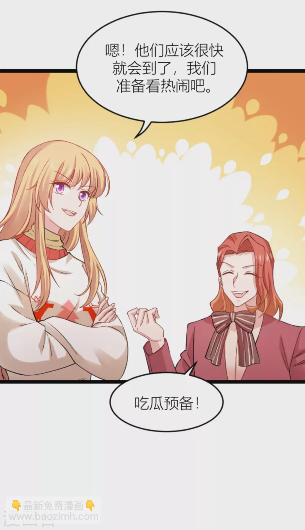 第143话 将军！-第143话