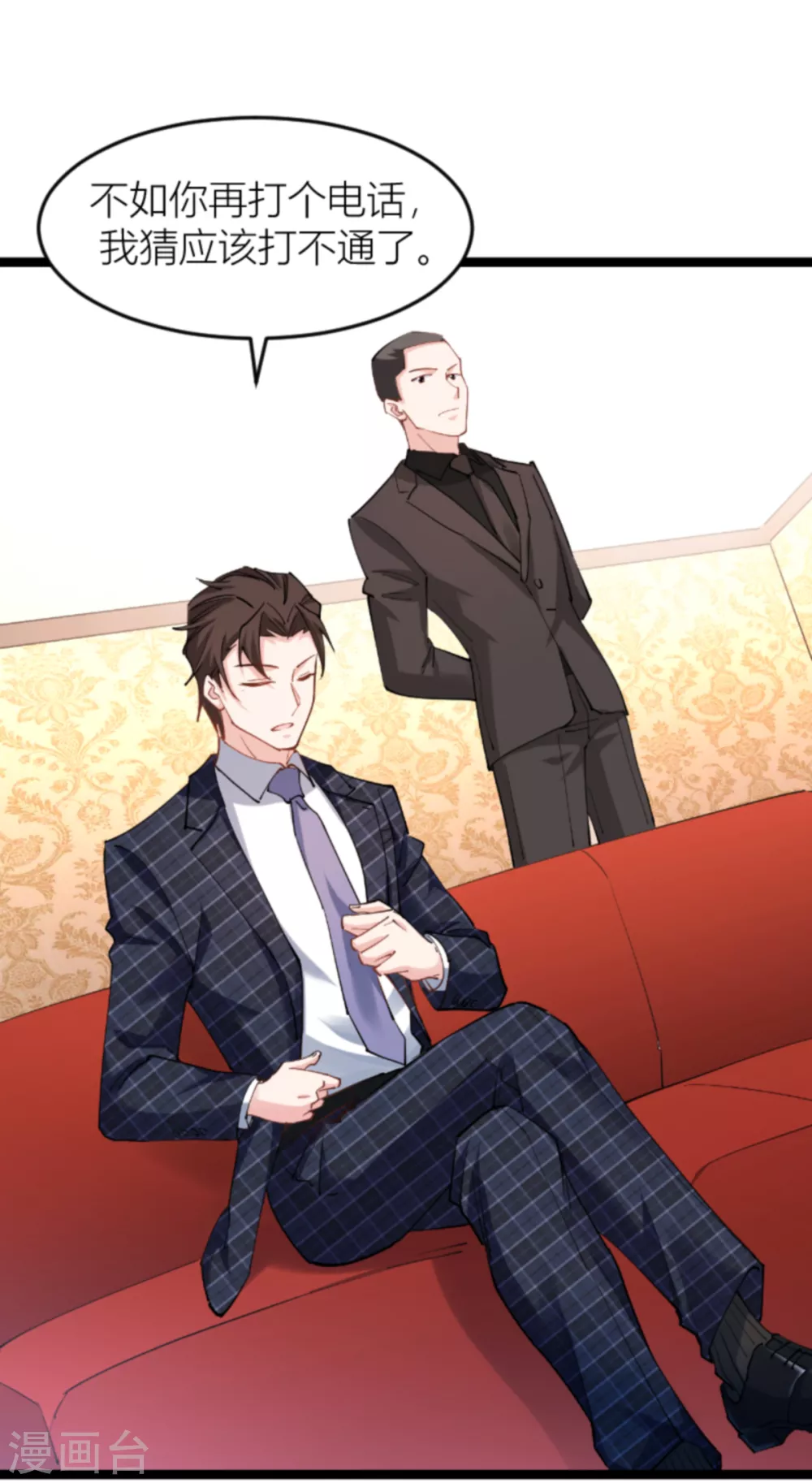 第143话 将军！-第143话