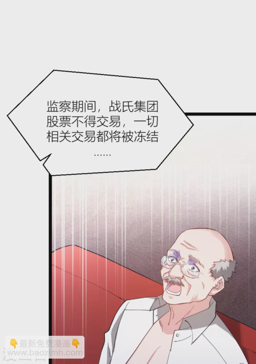 第143话 将军！-第143话