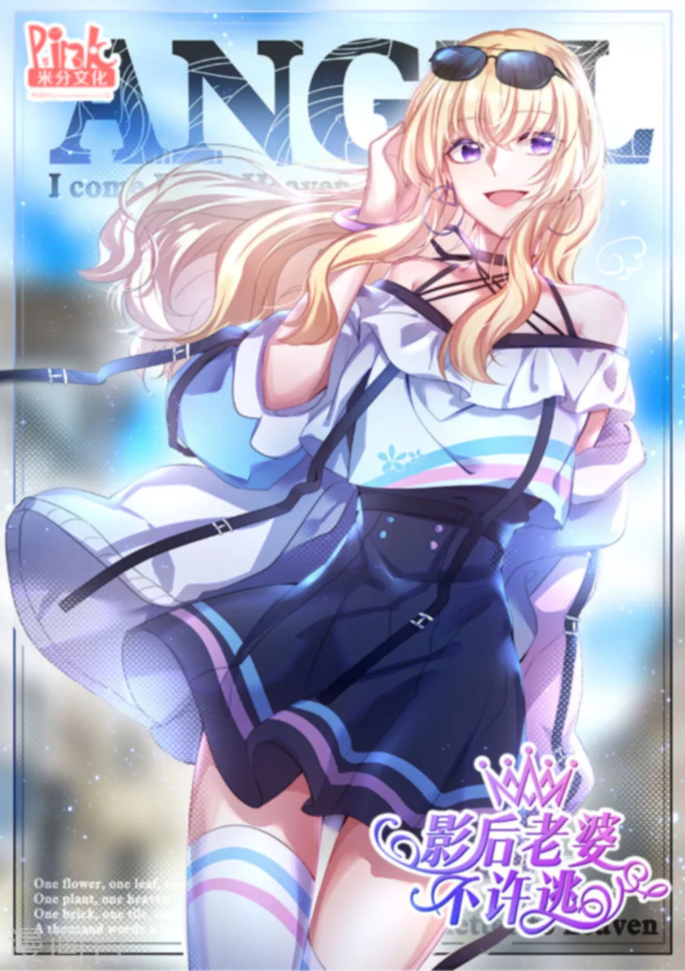 第145话 没有你不行-第145话