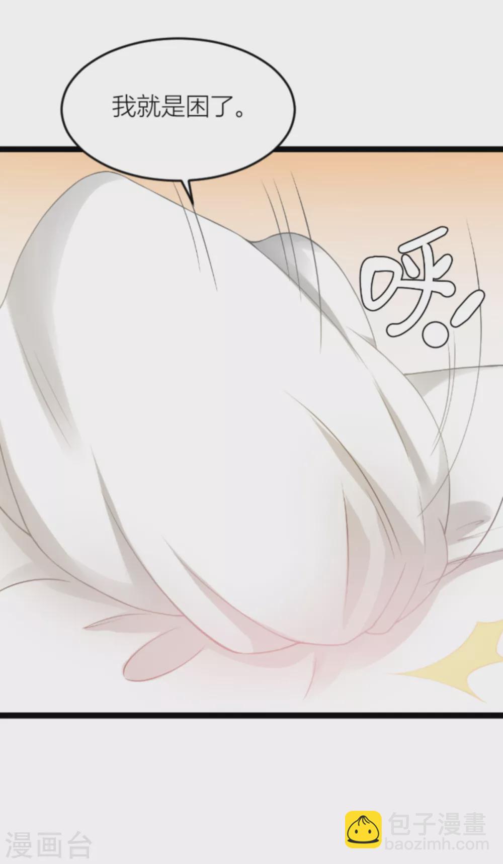 第145话 没有你不行-第145话