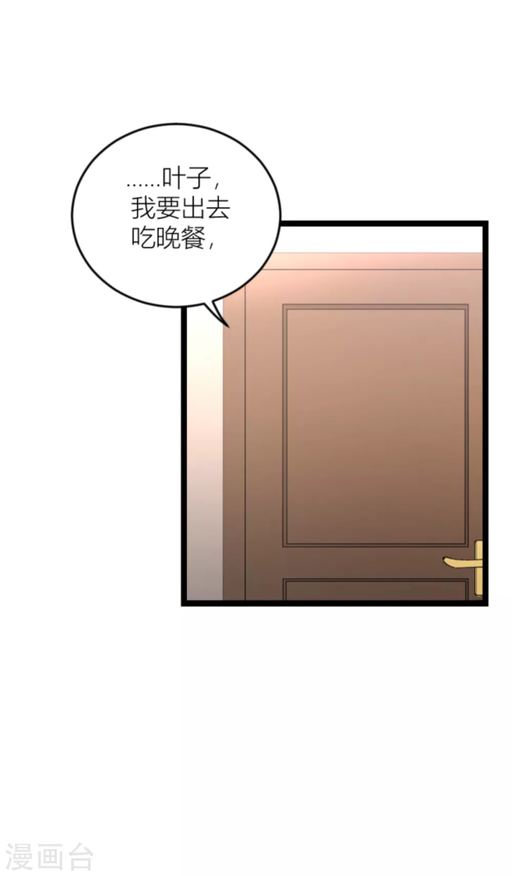 第145话 没有你不行-第145话