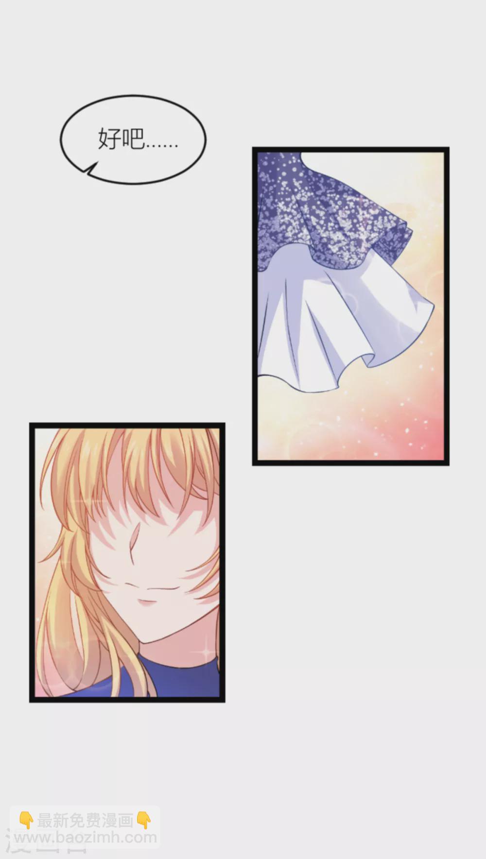 第145话 没有你不行-第145话