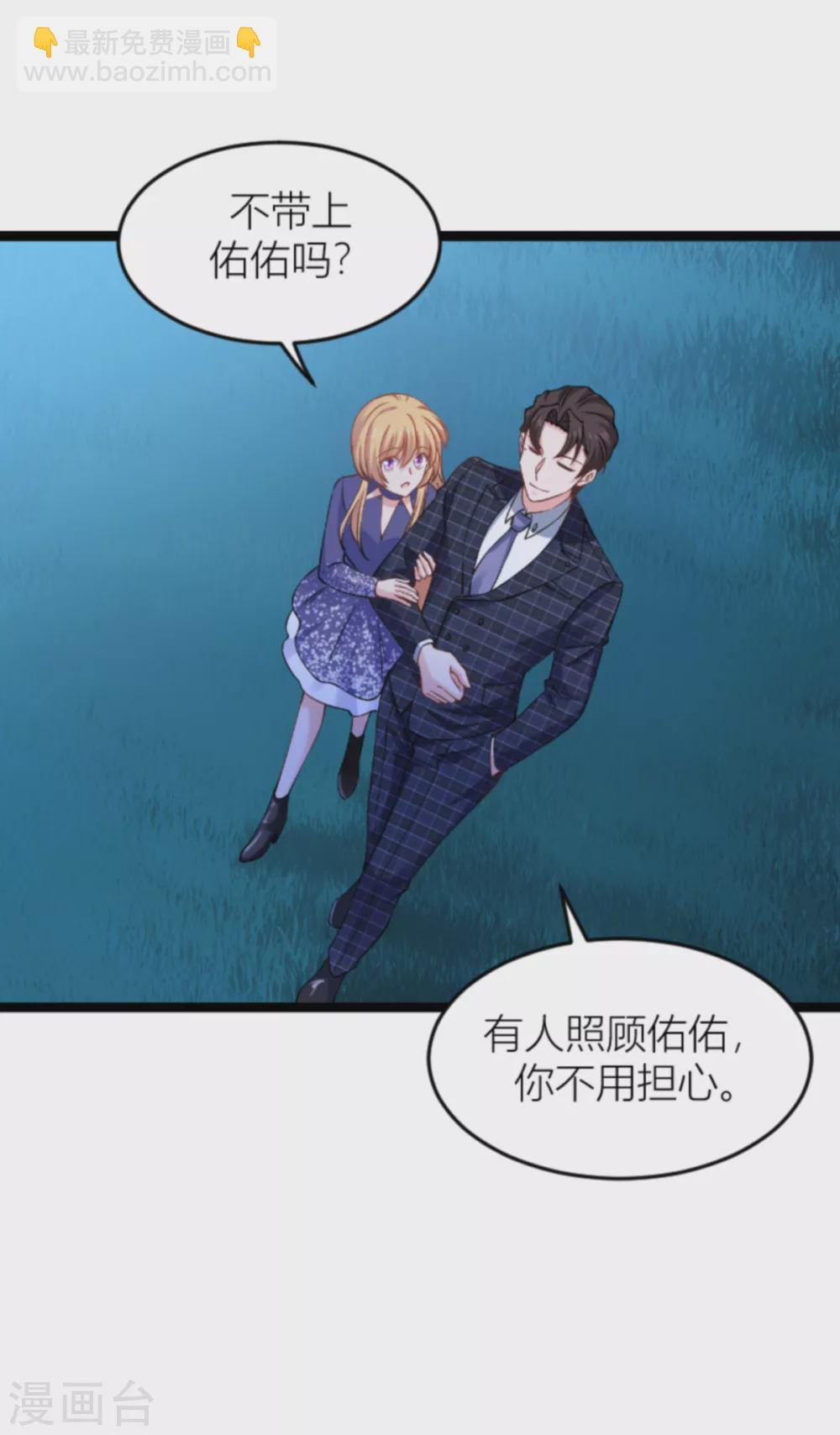 第145话 没有你不行-第145话