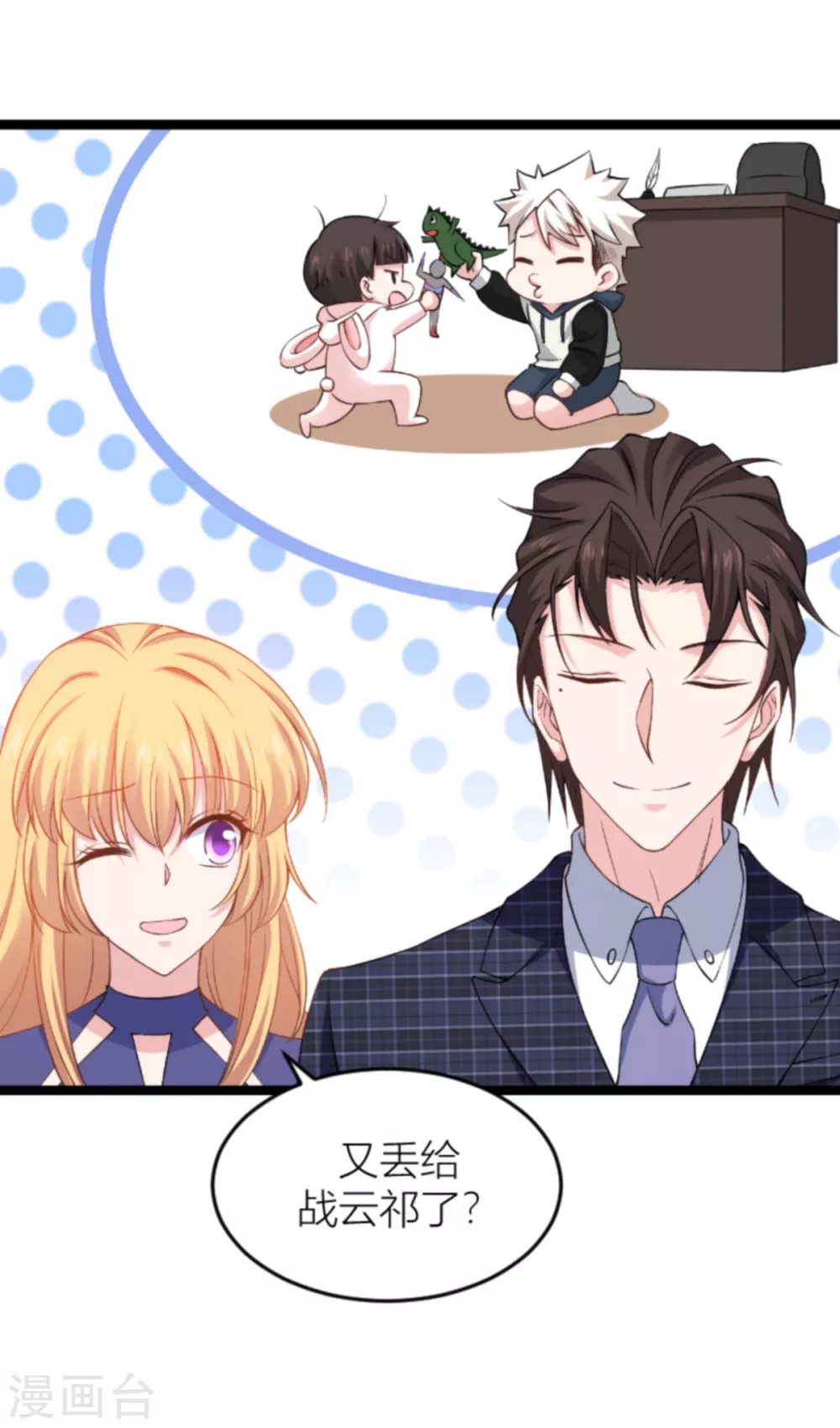 第145话 没有你不行-第145话