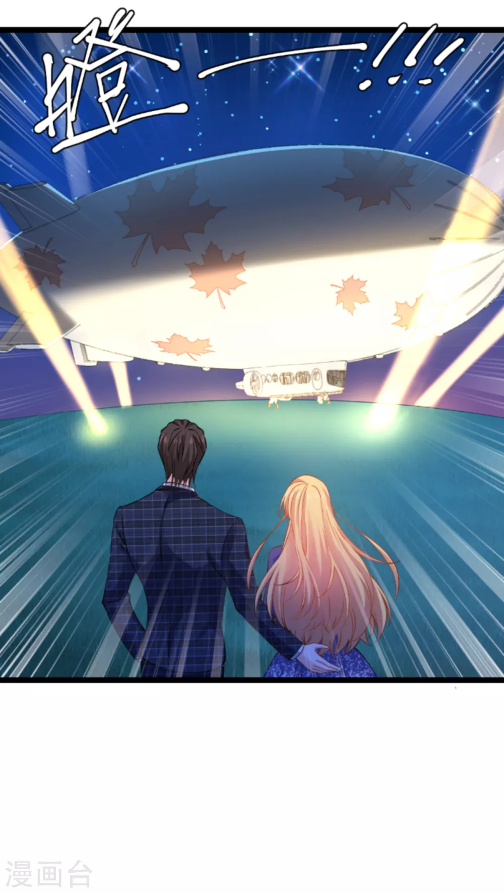 第145话 没有你不行-第145话