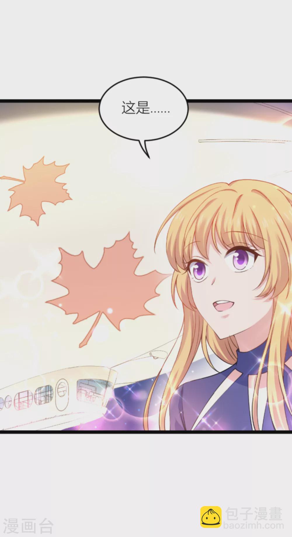 第145话 没有你不行-第145话