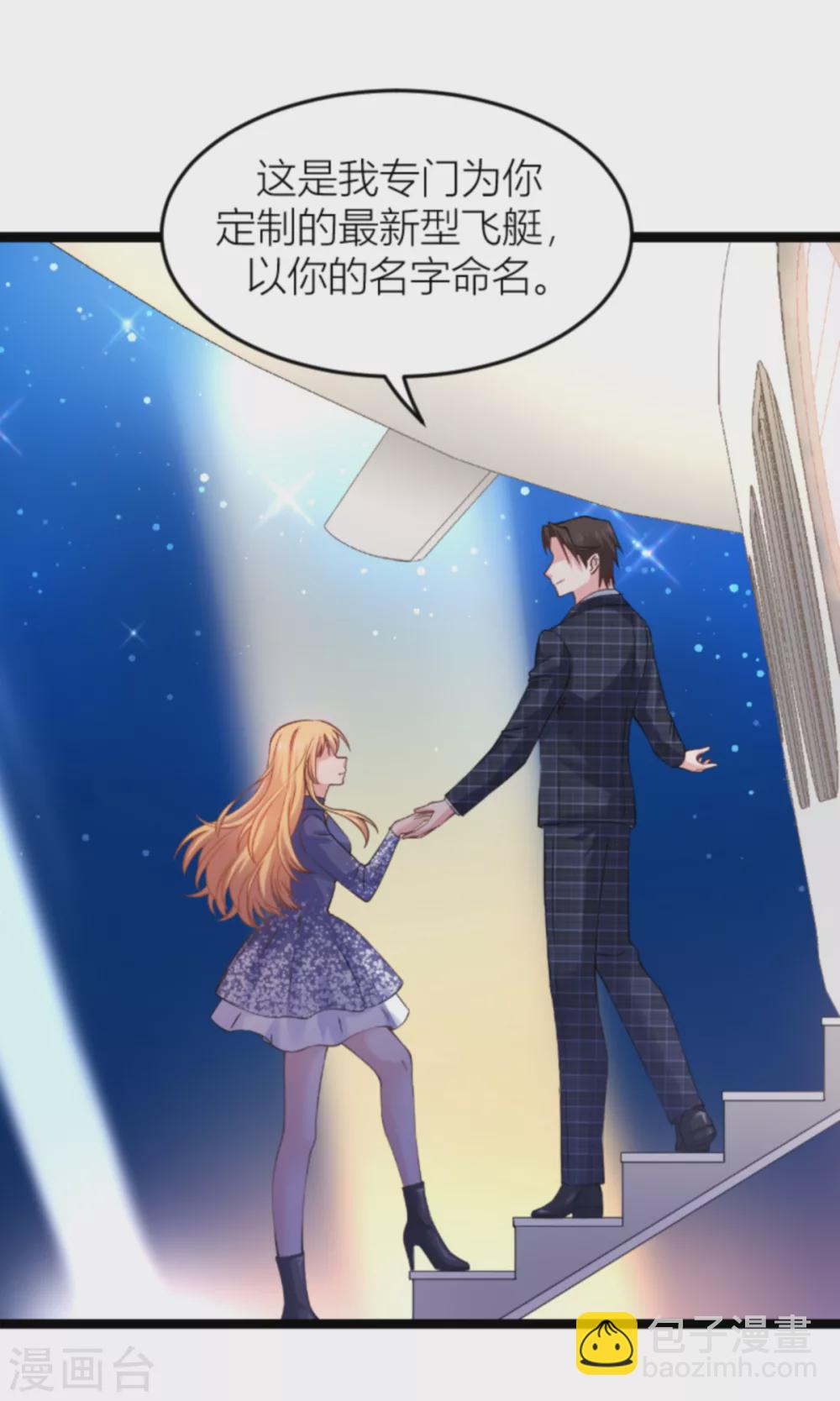 第145话 没有你不行-第145话