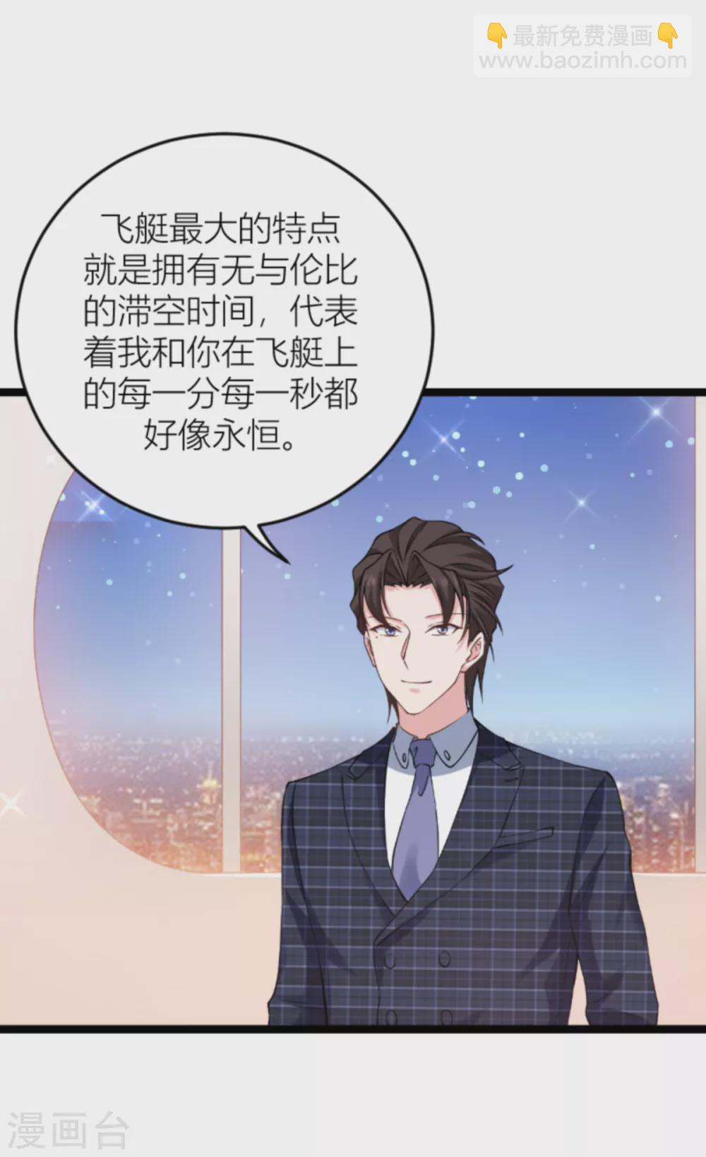 第145话 没有你不行-第145话