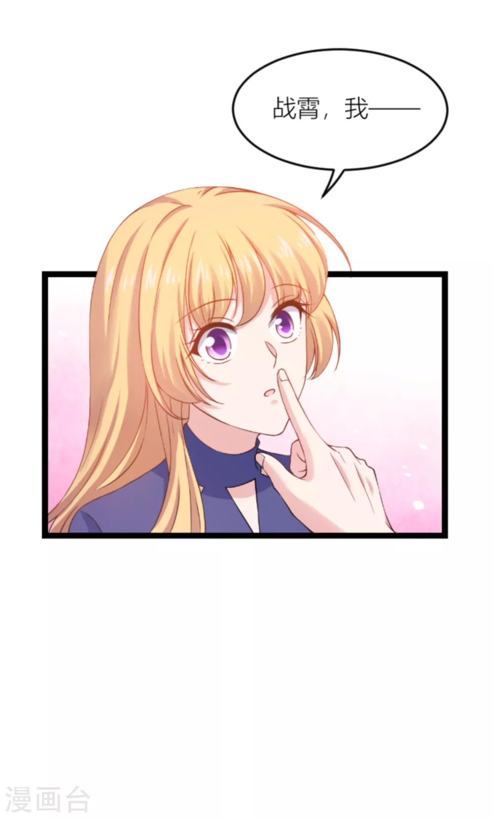 第145话 没有你不行-第145话