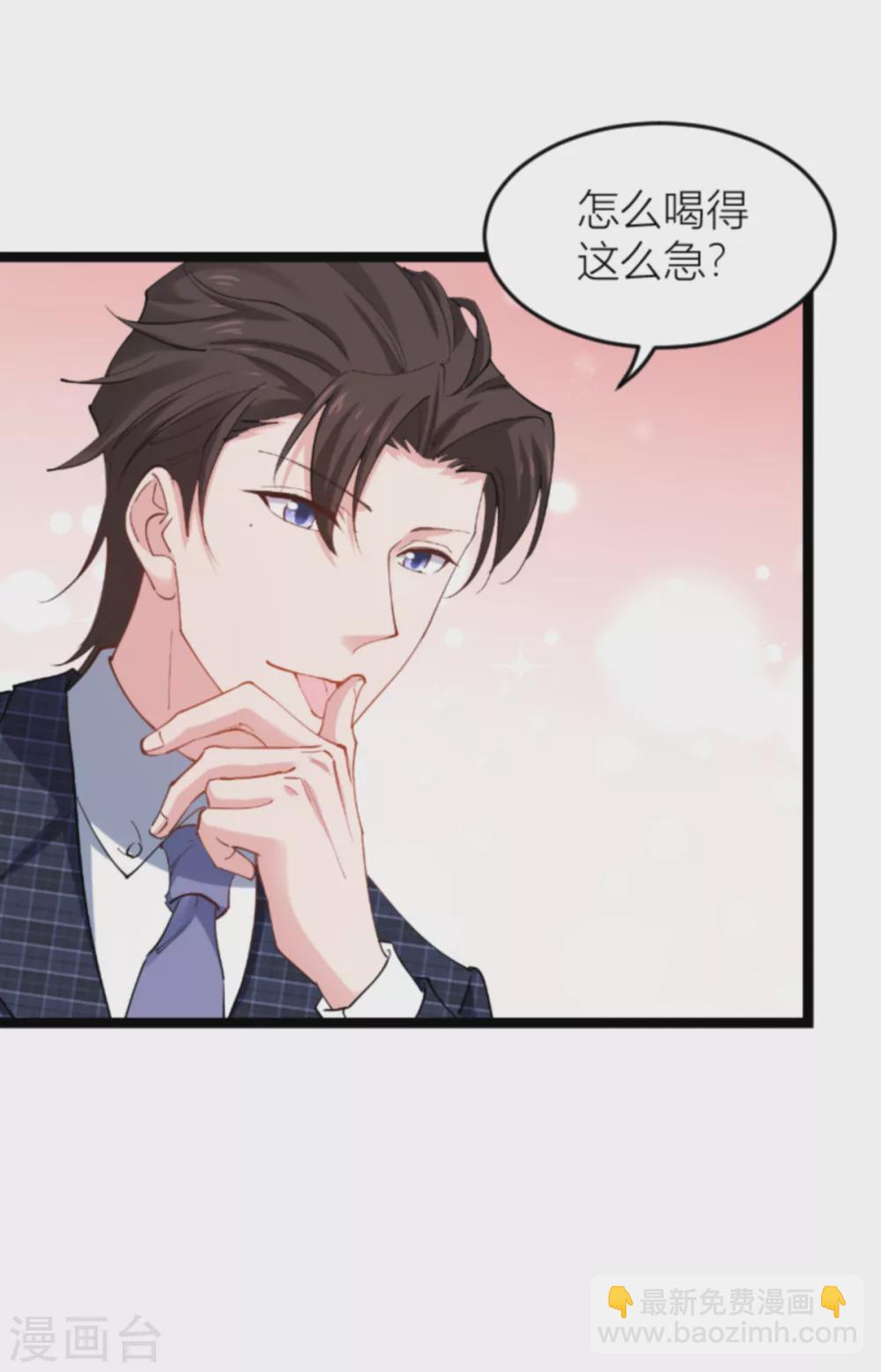 第145话 没有你不行-第145话