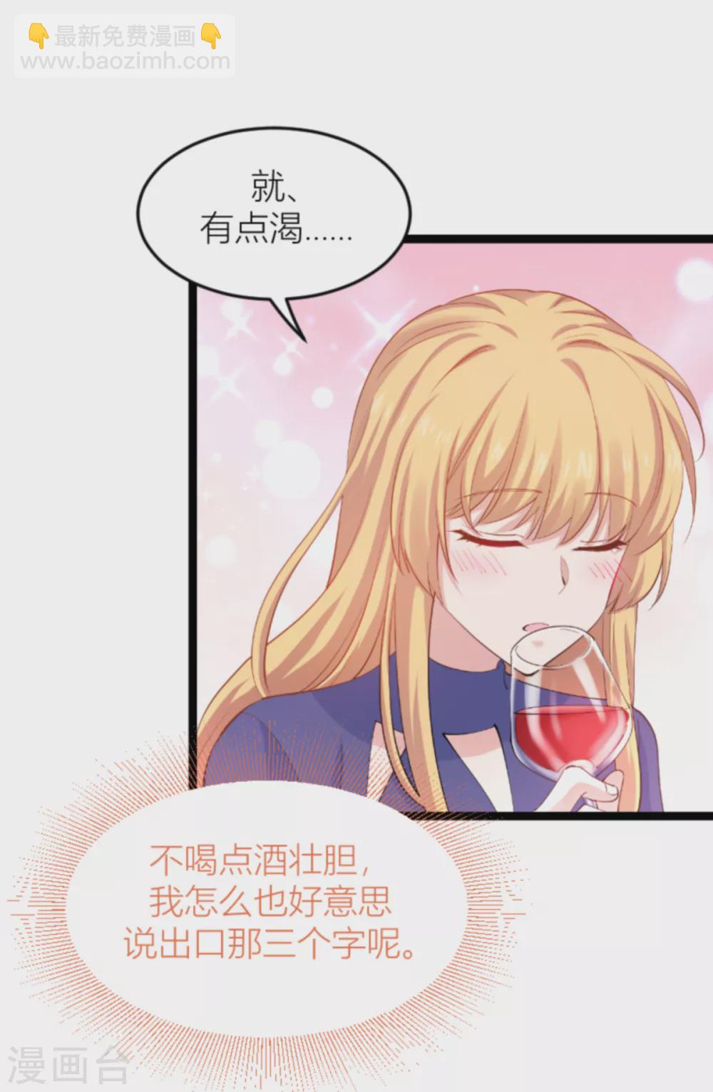 第145话 没有你不行-第145话