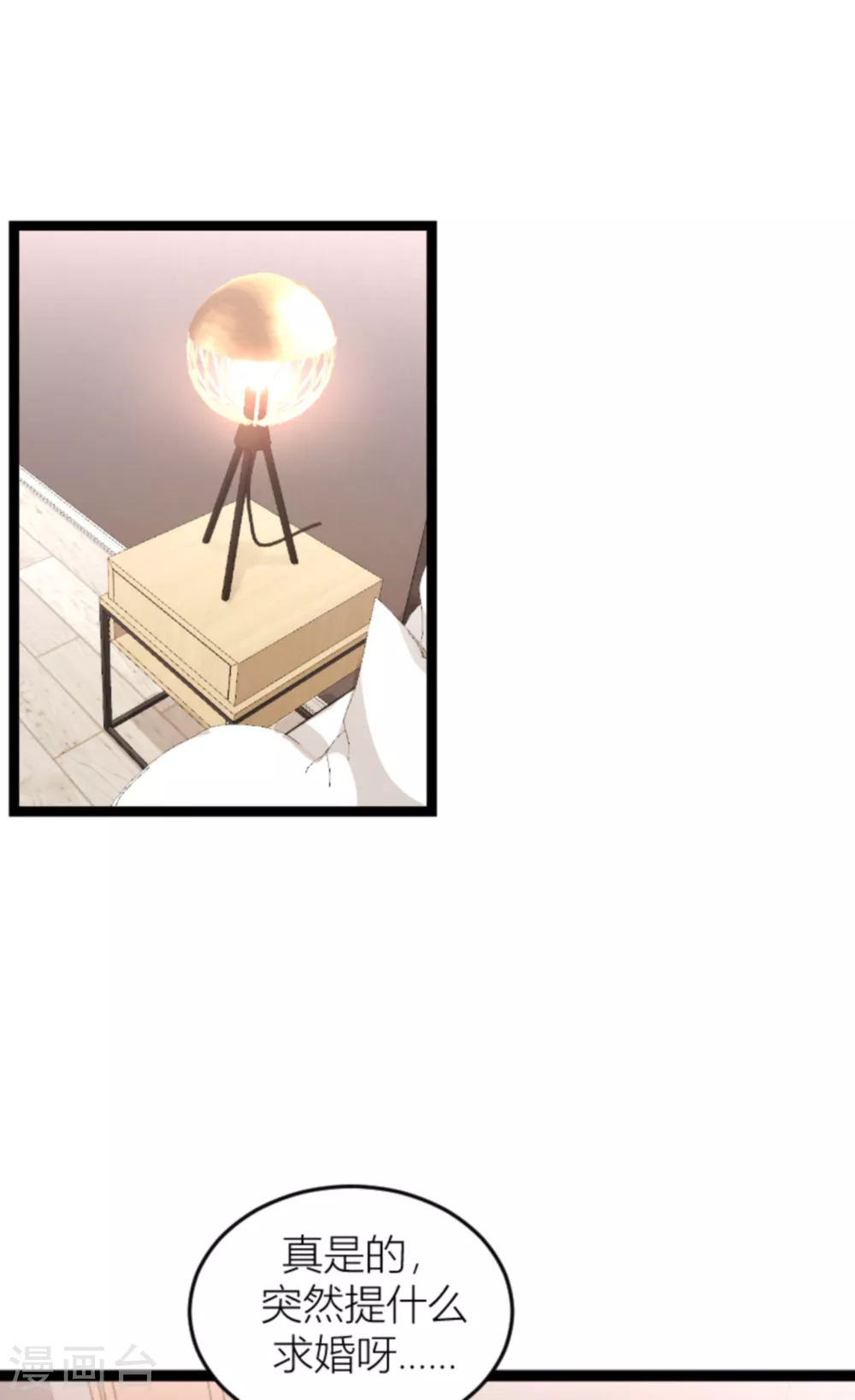 第145话 没有你不行-第145话