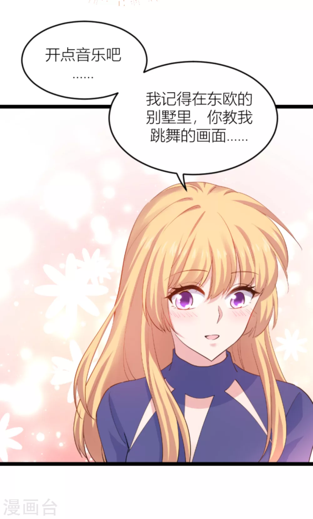 第145话 没有你不行-第145话