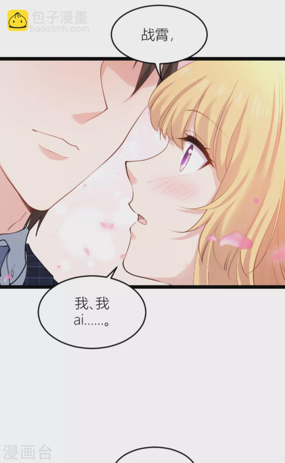 第145话 没有你不行-第145话