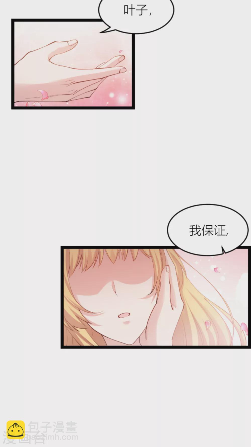 第145话 没有你不行-第145话