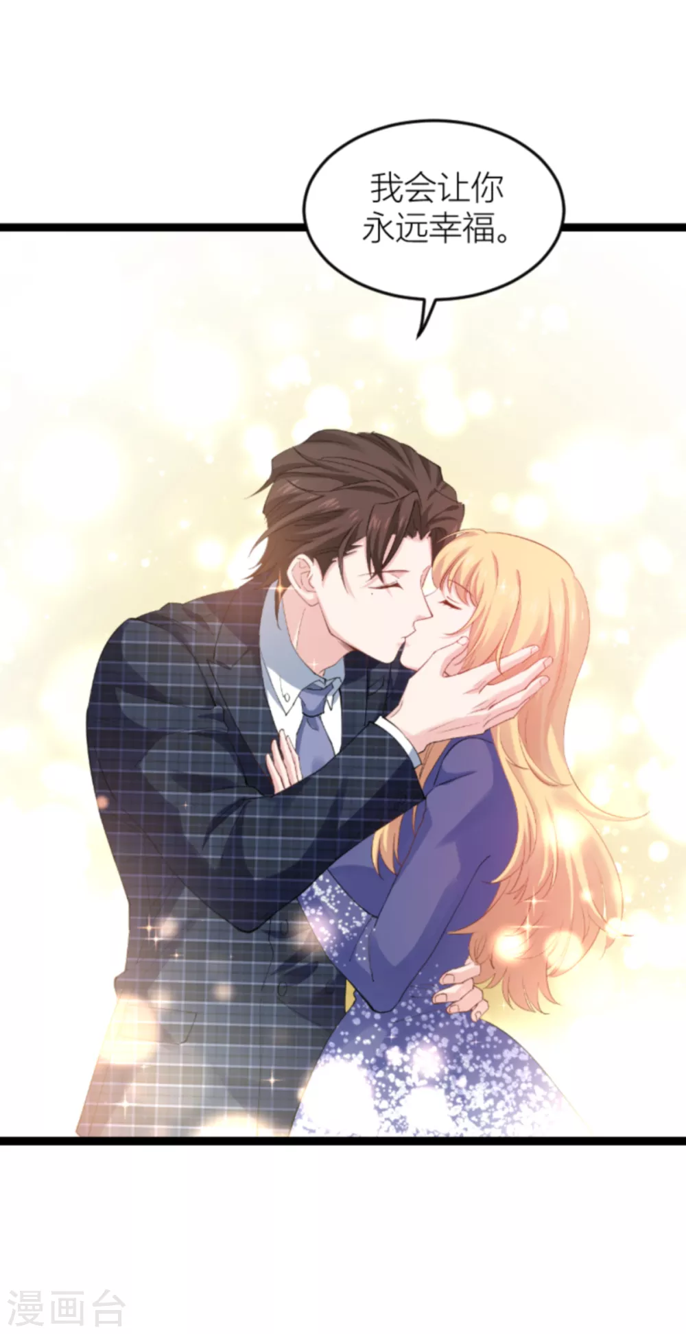 第145话 没有你不行-第145话