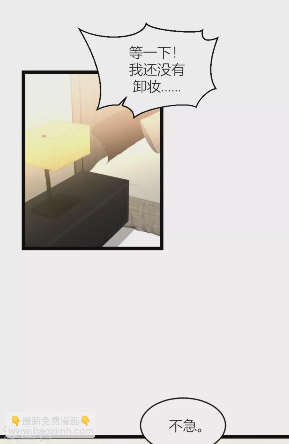 第145话 没有你不行-第145话