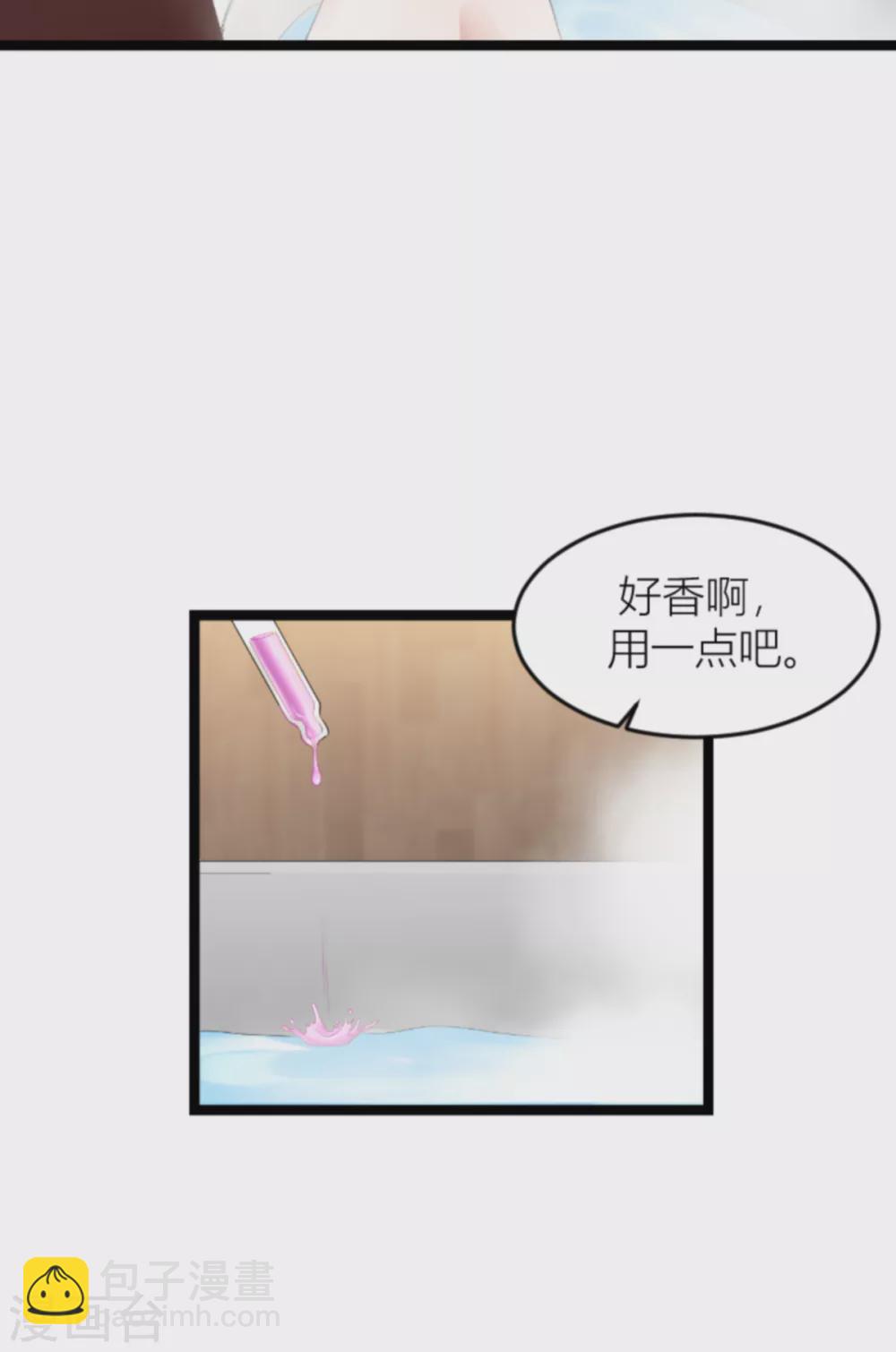 第145话 没有你不行-第145话