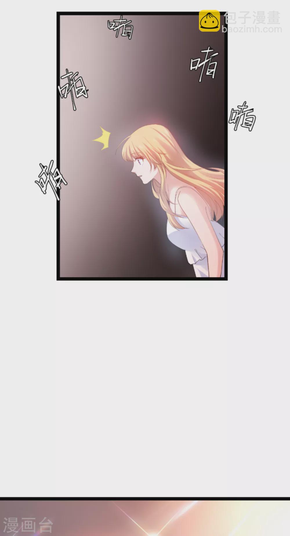 第145话 没有你不行-第145话