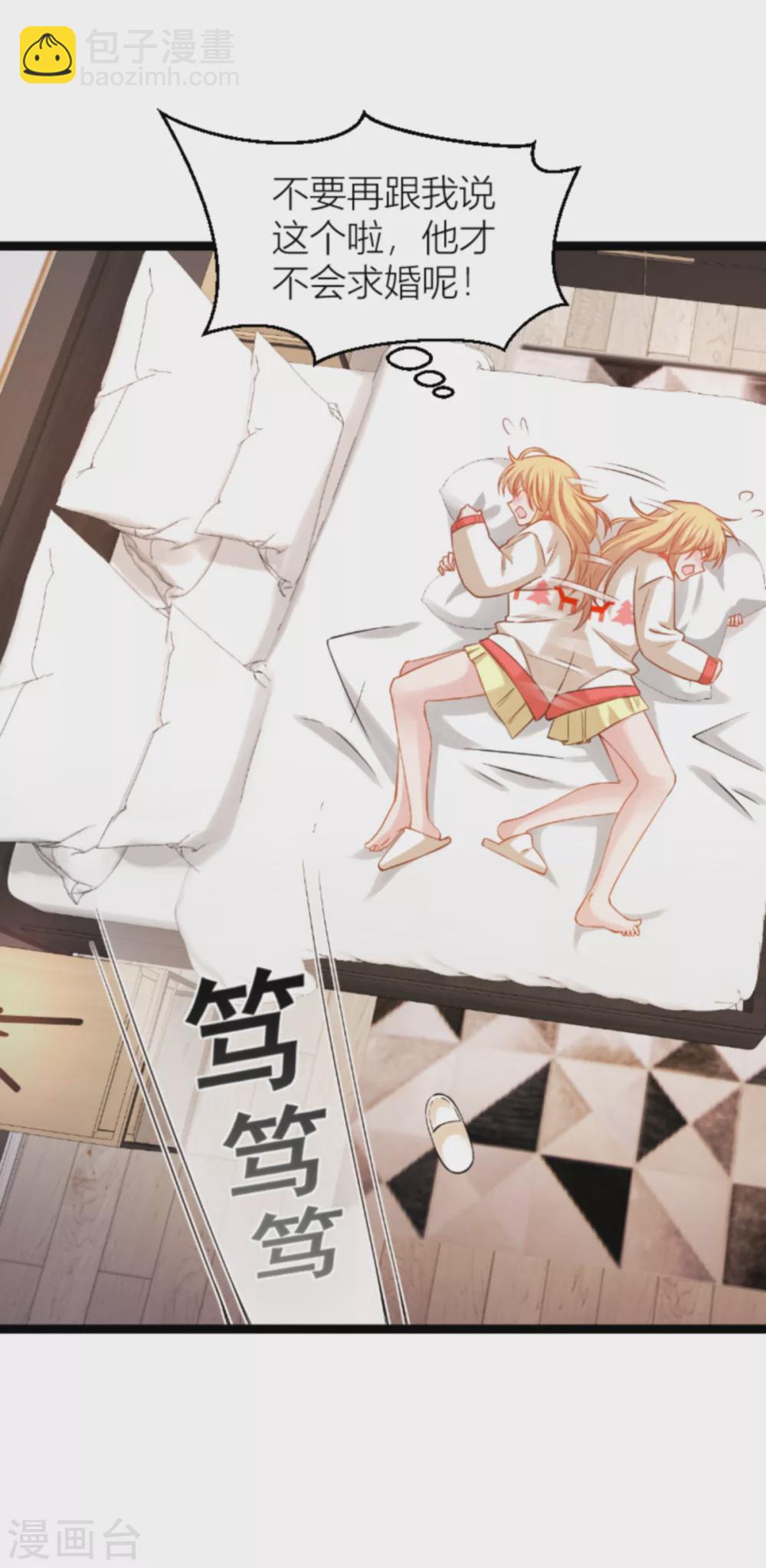 第145话 没有你不行-第145话