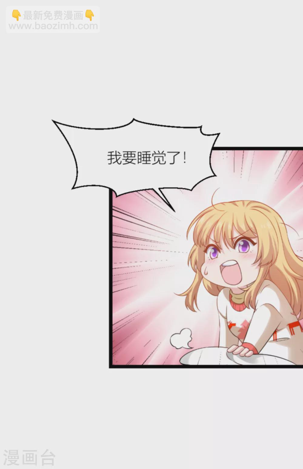 第145话 没有你不行-第145话