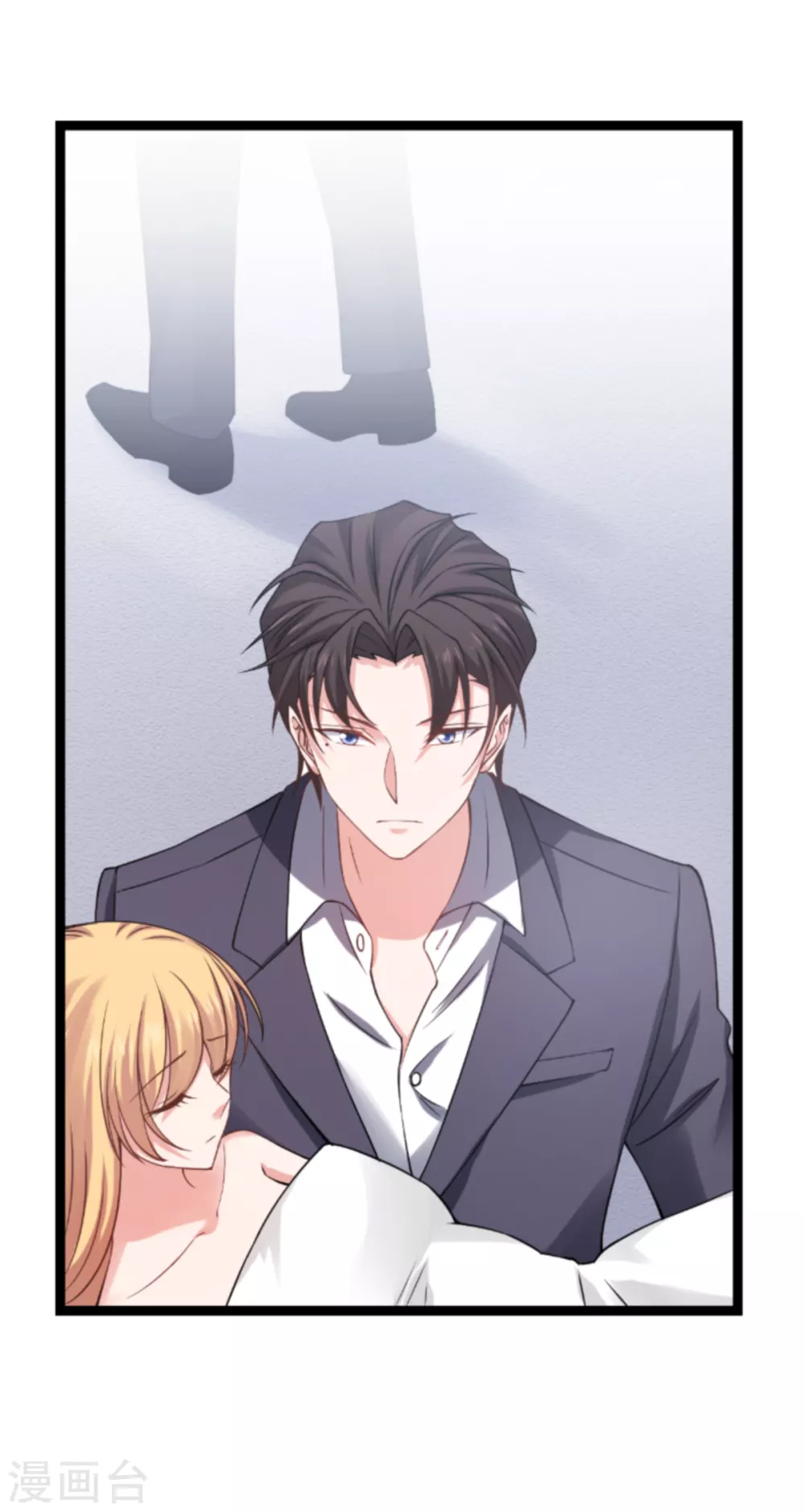 第147话 这女人，不能留她！-第147话