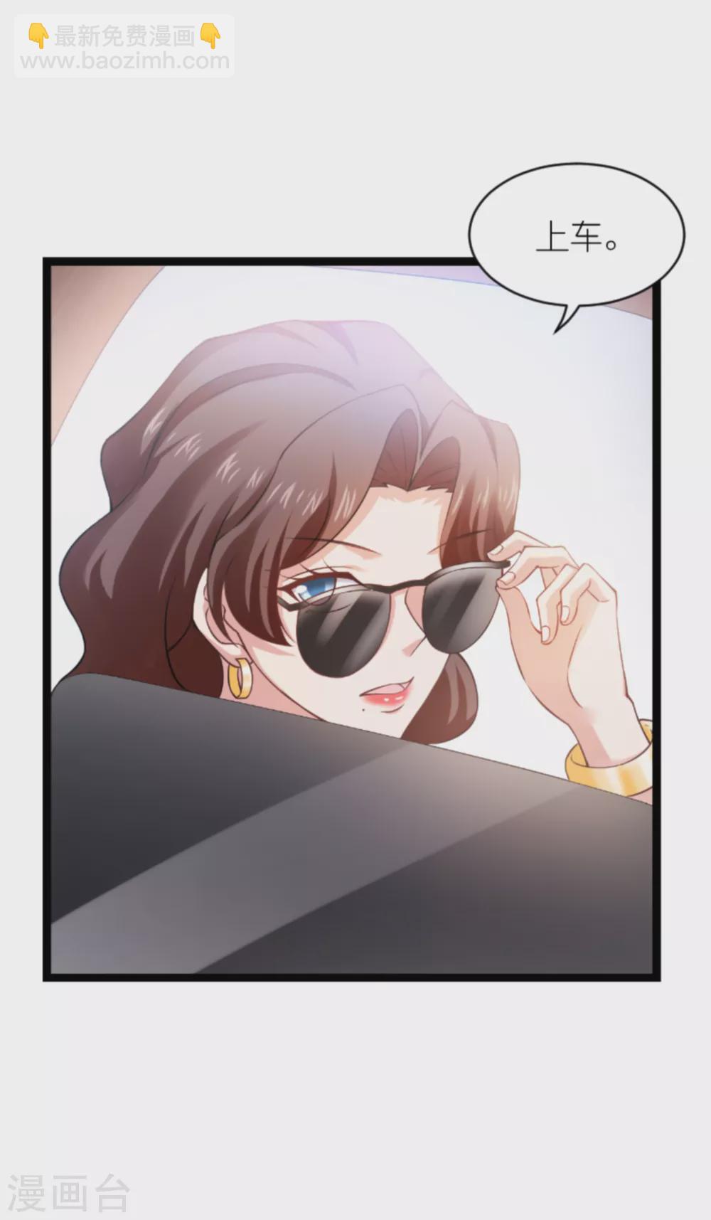 第147话 这女人，不能留她！-第147话