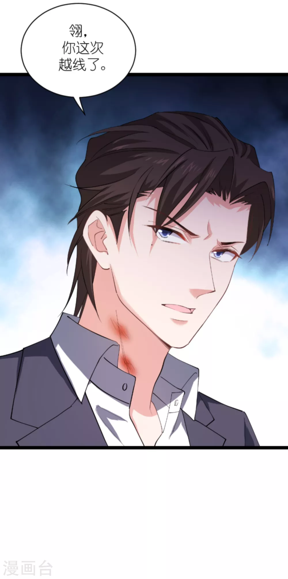 第147话 这女人，不能留她！-第147话