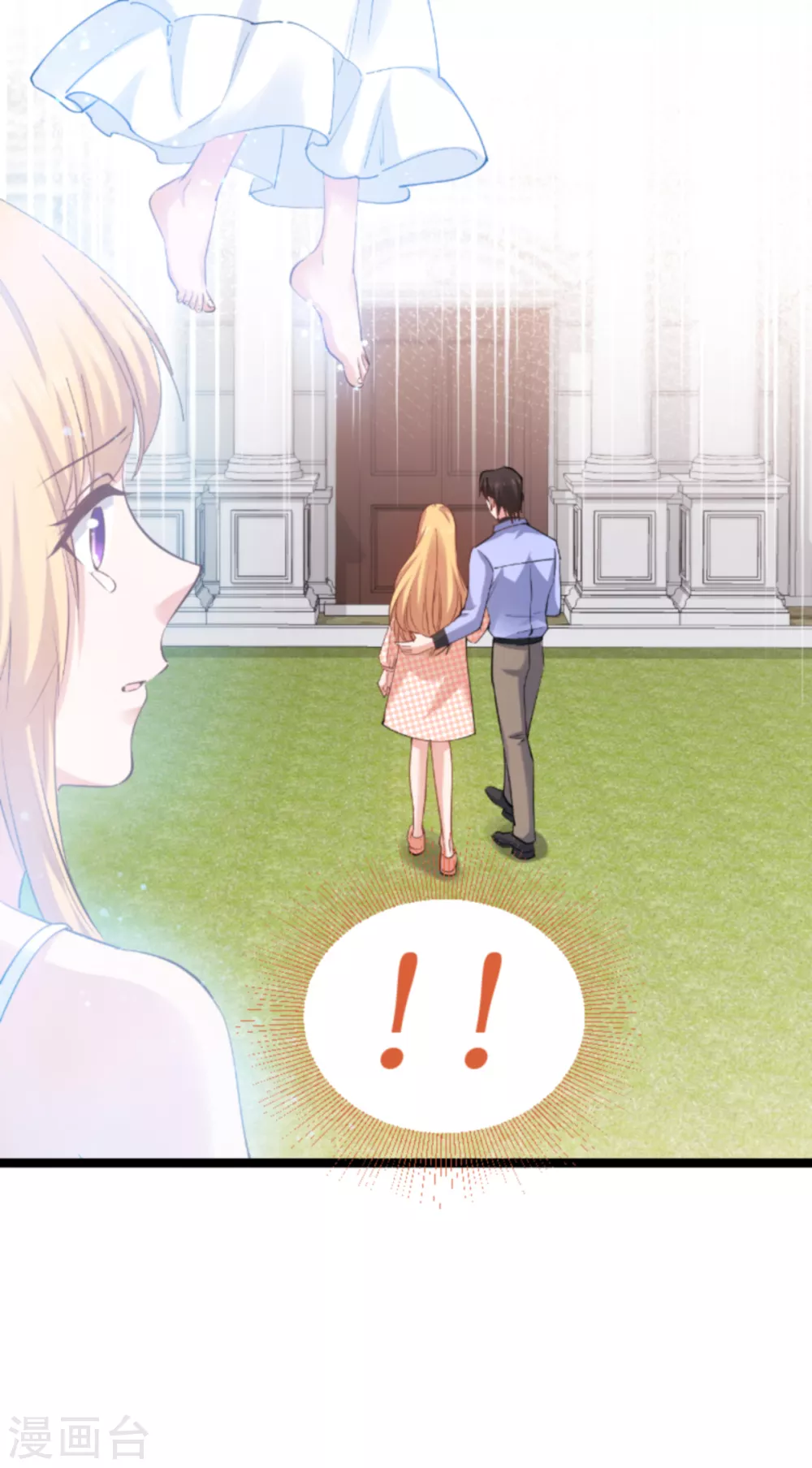 第147话 这女人，不能留她！-第147话