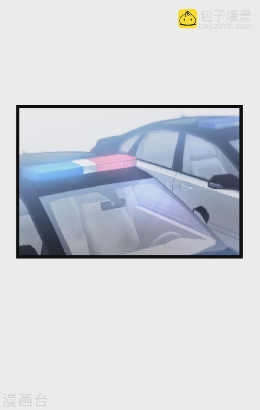 第147话 这女人，不能留她！-第147话