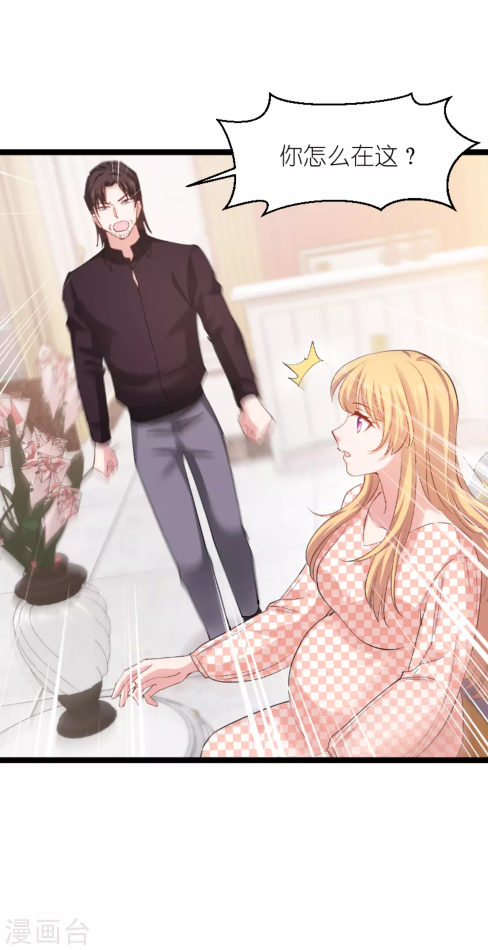 第147话 这女人，不能留她！-第147话