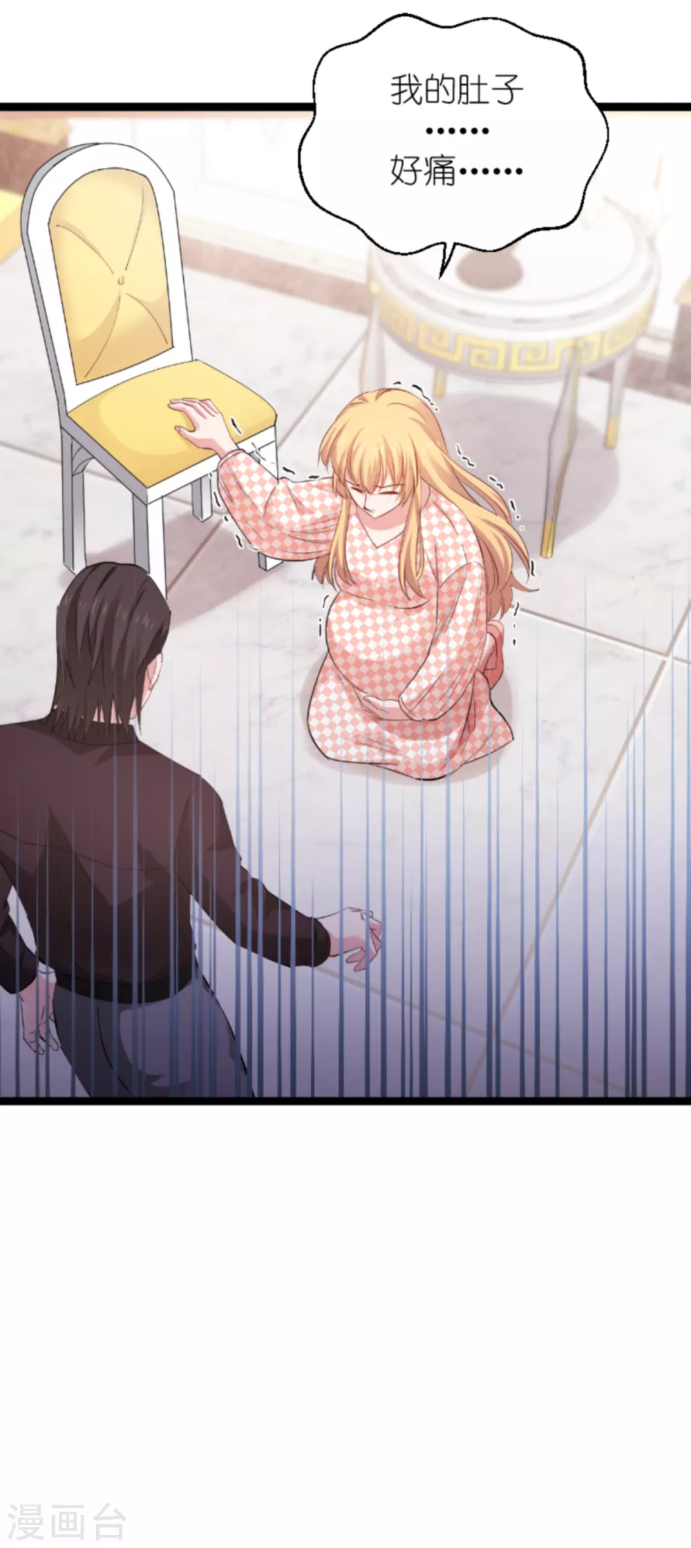 第147话 这女人，不能留她！-第147话