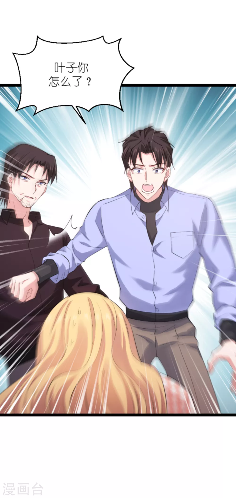 第147话 这女人，不能留她！-第147话