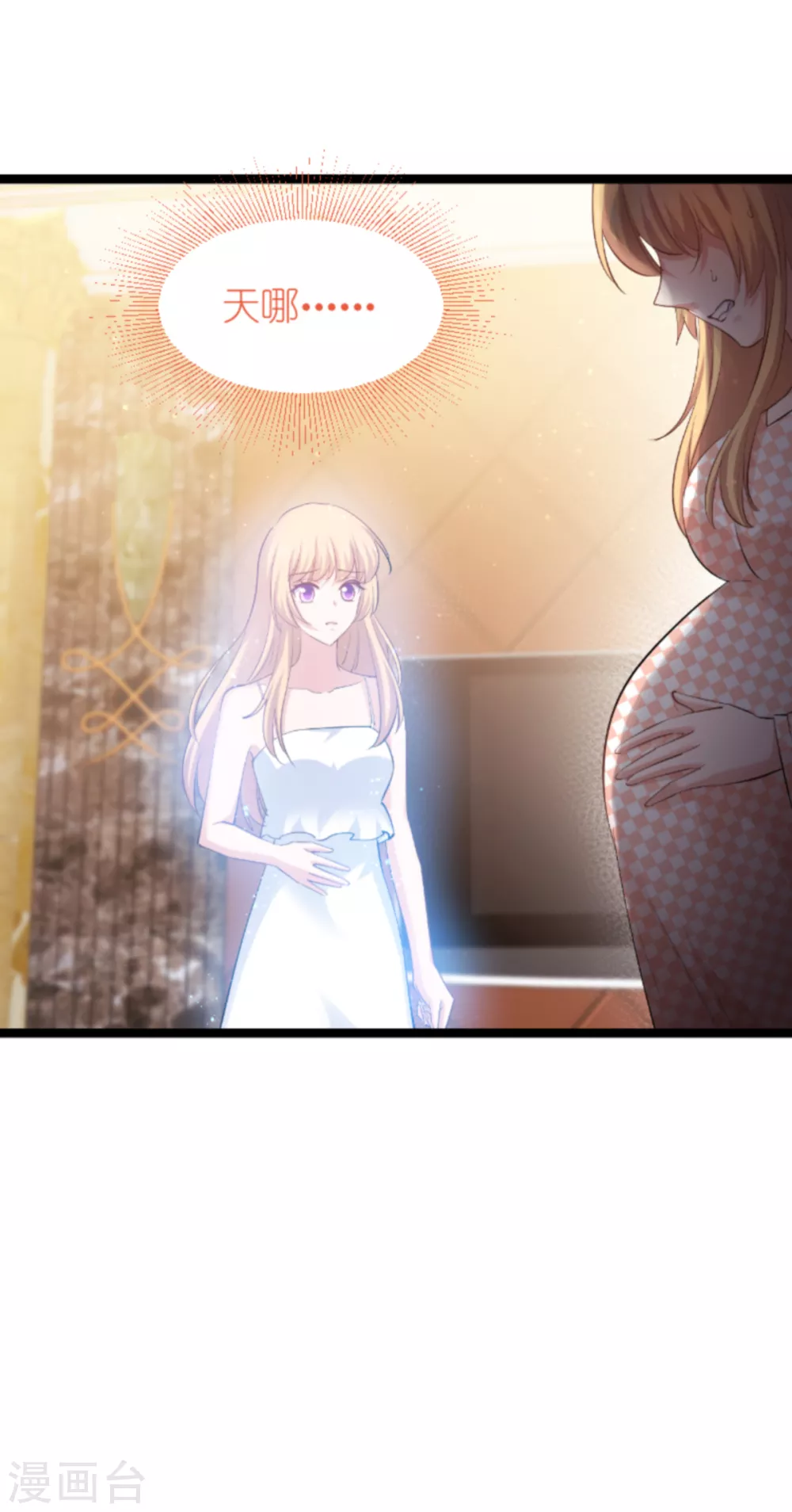 第147话 这女人，不能留她！-第147话