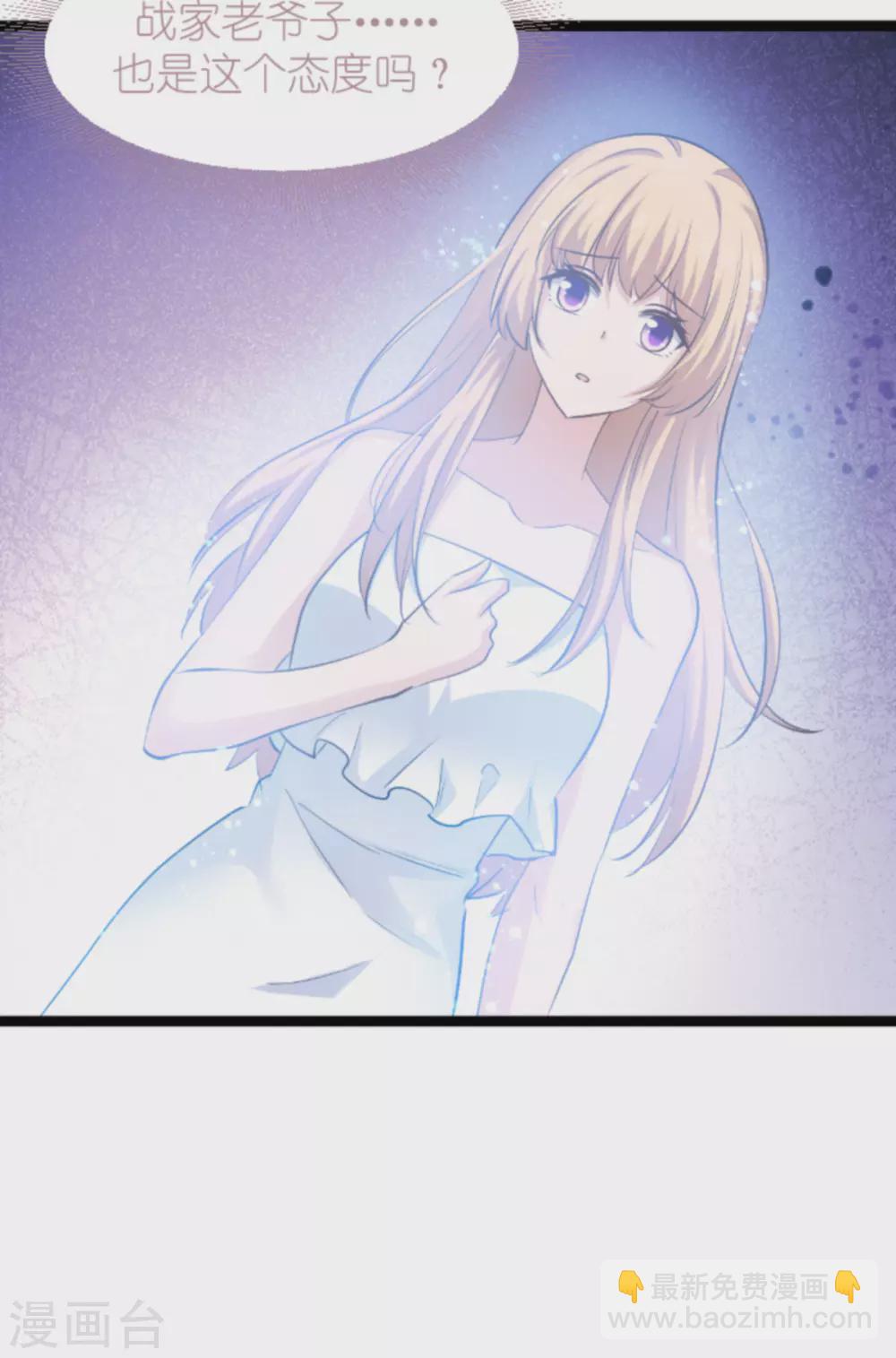 第149话 战霄，为什么你不在-第149话