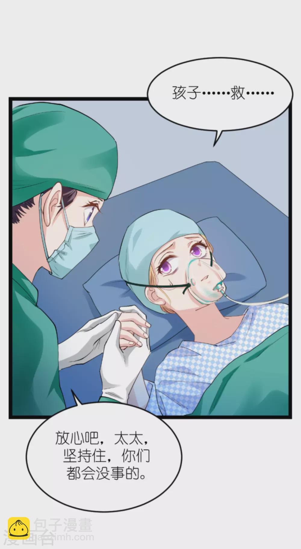 第149话 战霄，为什么你不在-第149话