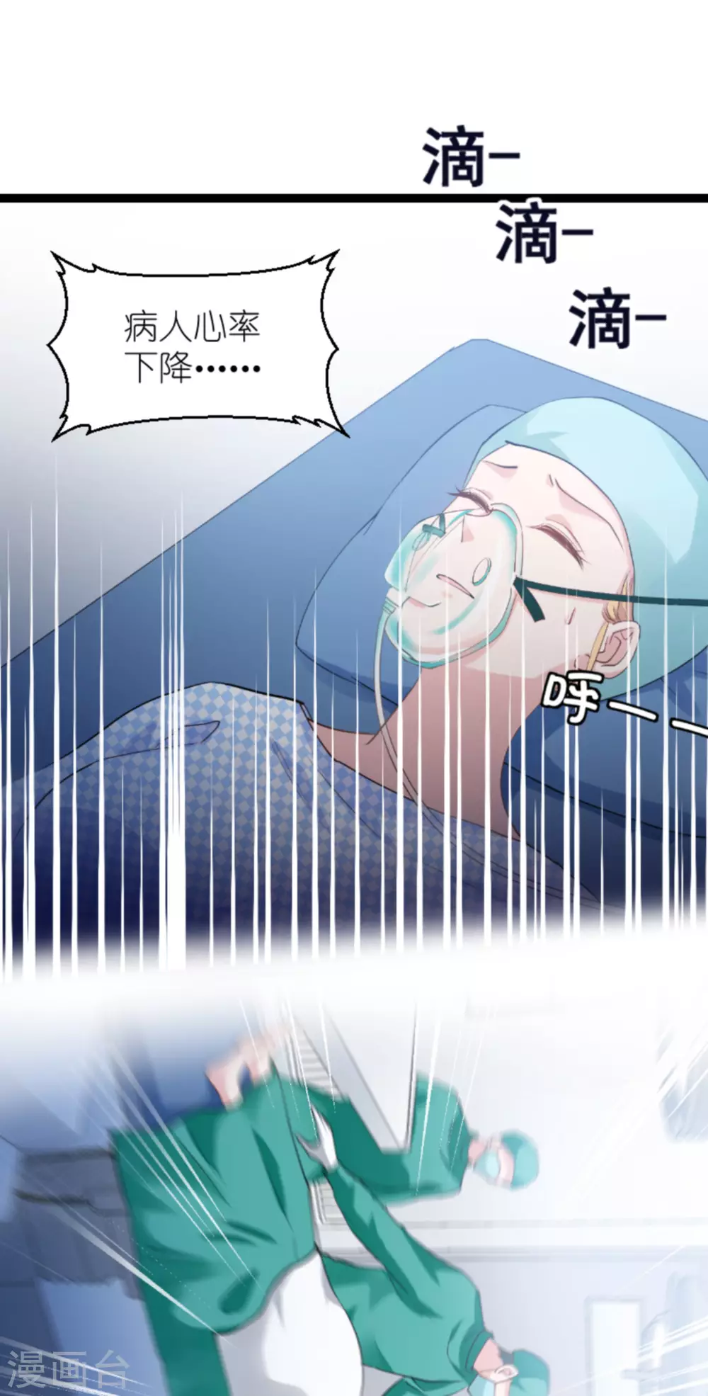 第149话 战霄，为什么你不在-第149话