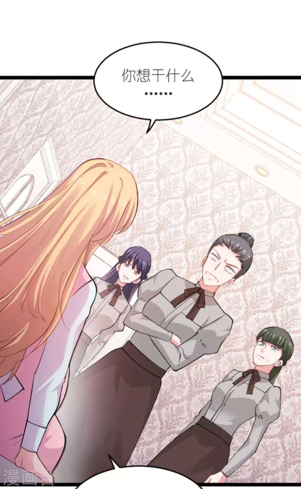 第149话 战霄，为什么你不在-第149话