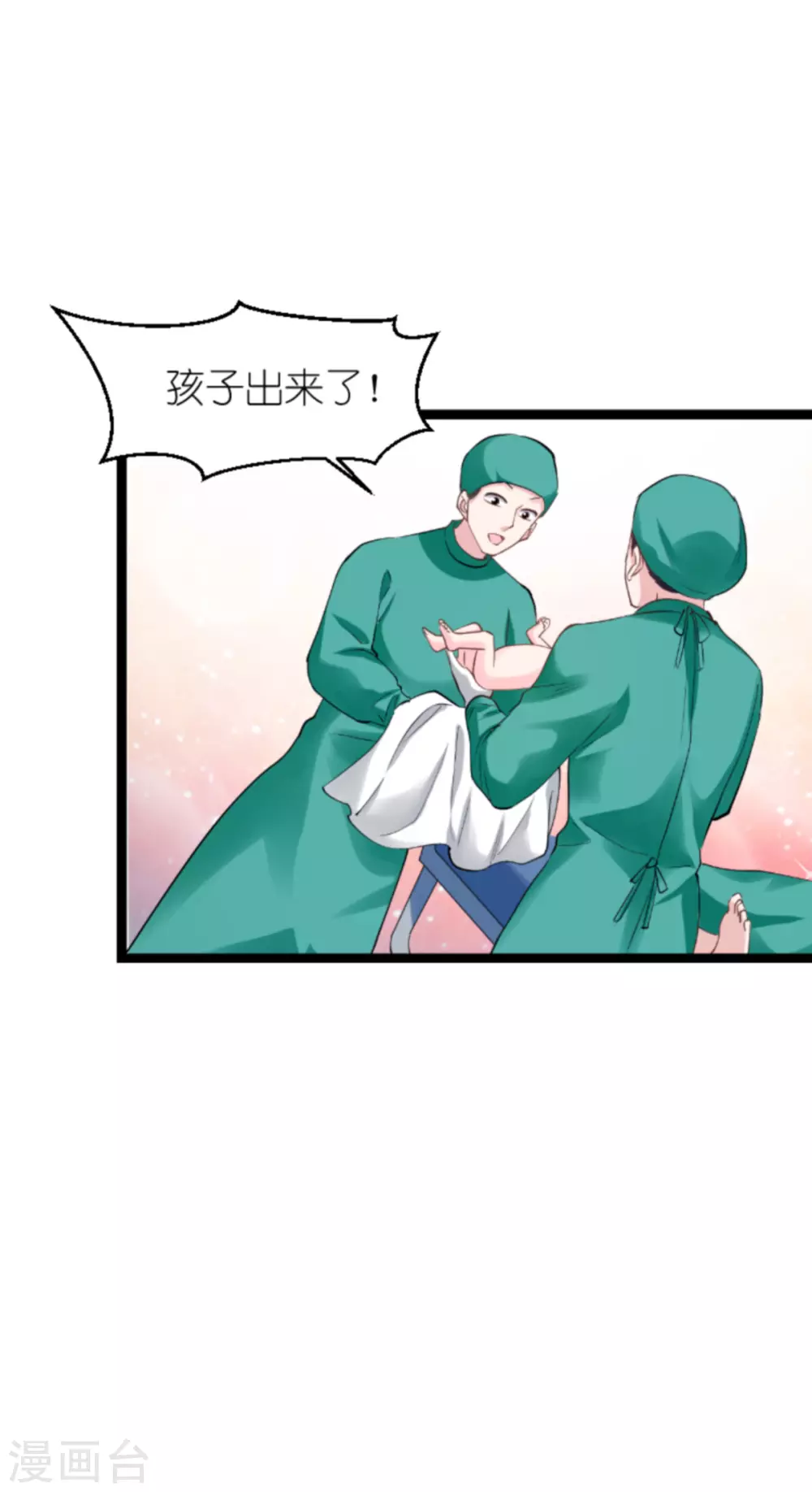 第149话 战霄，为什么你不在-第149话