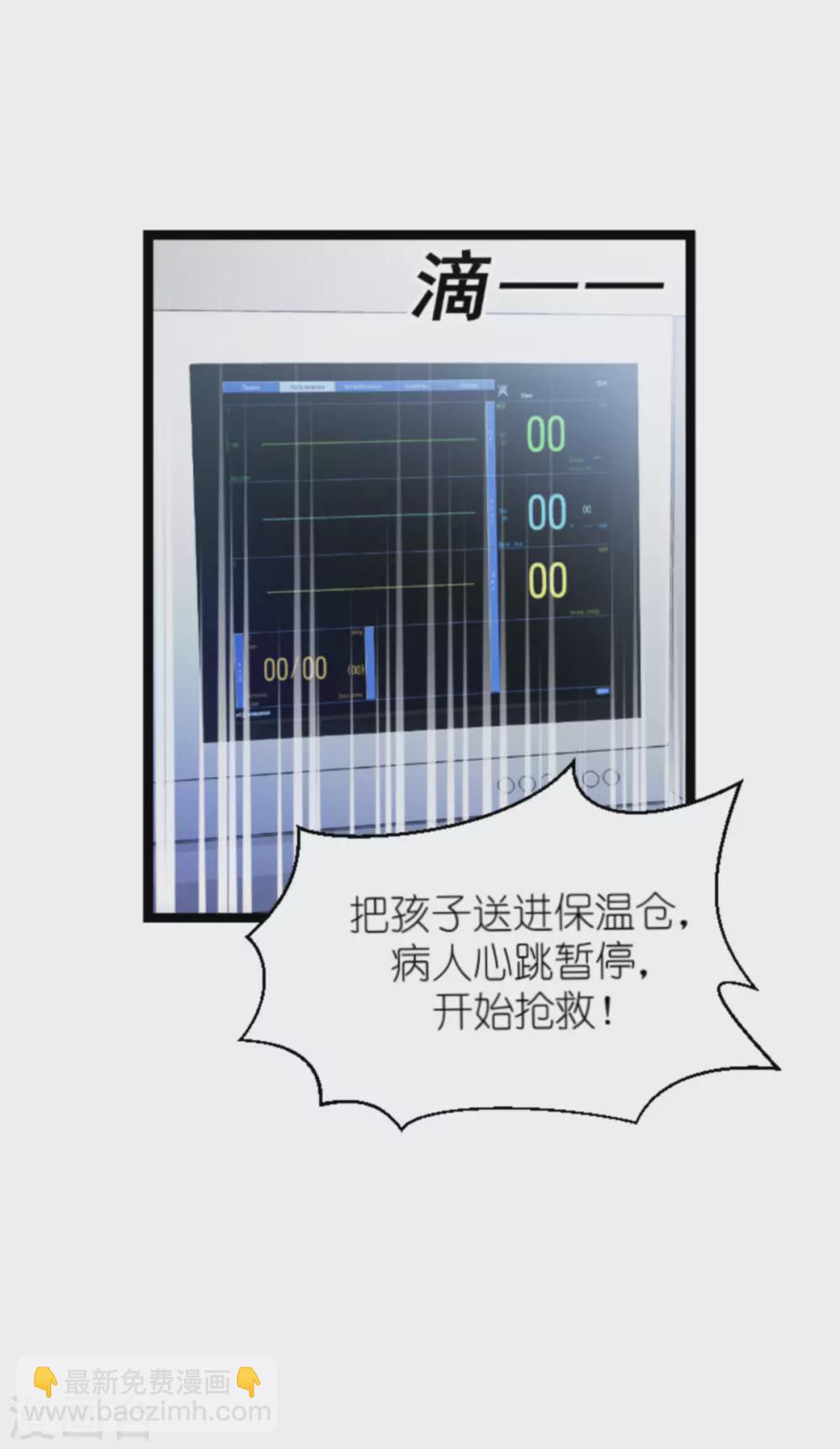 第149话 战霄，为什么你不在-第149话