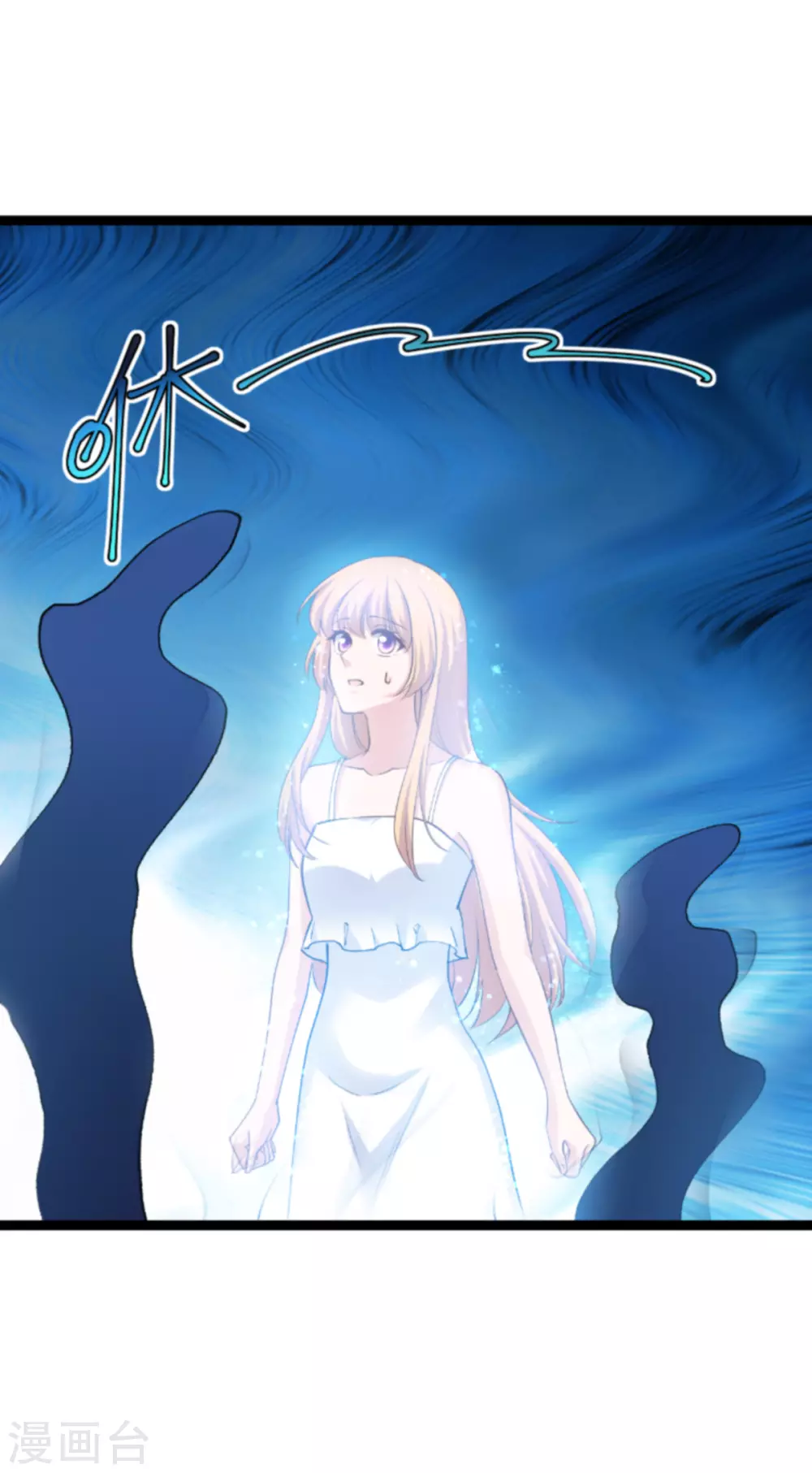 第149话 战霄，为什么你不在-第149话