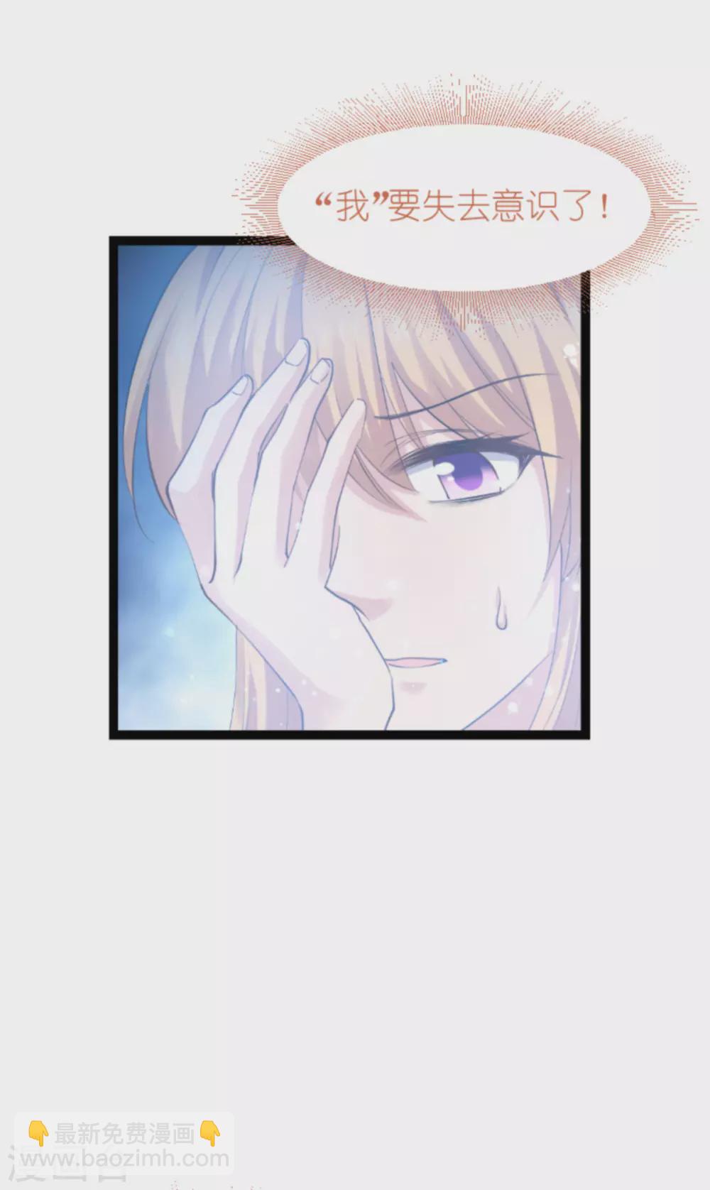 第149话 战霄，为什么你不在-第149话