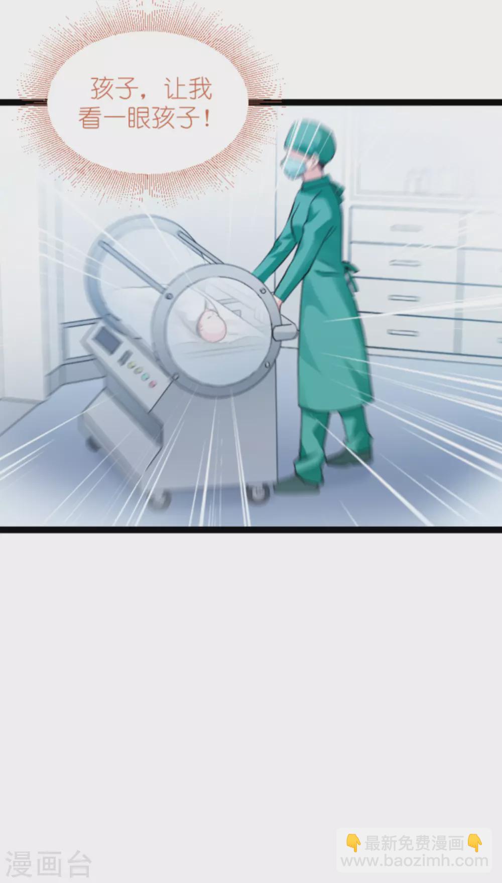 第149话 战霄，为什么你不在-第149话