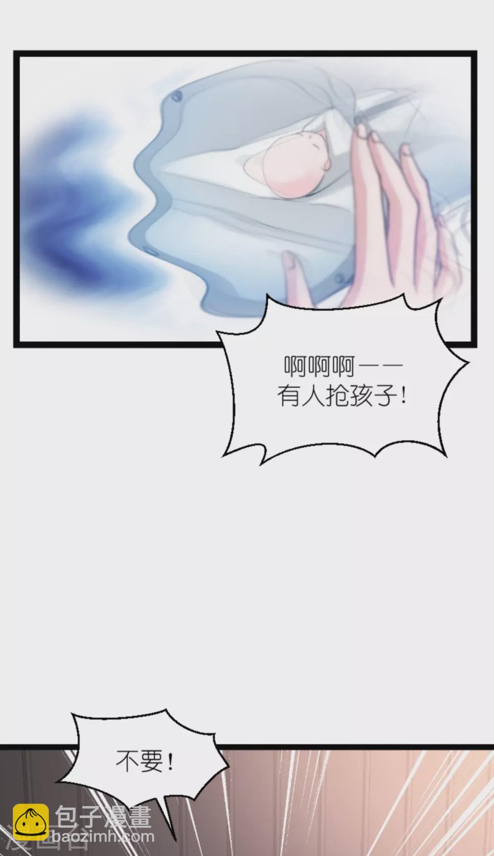 第149话 战霄，为什么你不在-第149话